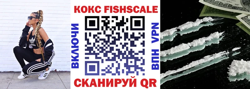 Цена Мглин Alpha-PVP  КОКАИН  Псилоцибиновые грибы  Меф мяу мяу  Бошки Шишки  Гашиш 