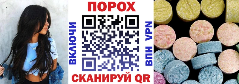 OMG онион  Мглин  Amphetamine Розовый 