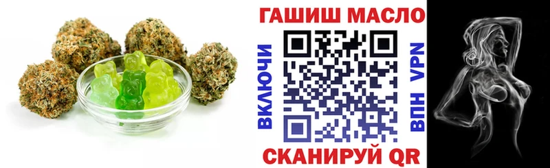 купить закладку  Мглин  Печенье с ТГК конопля 