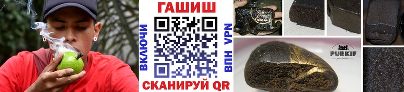 ГАШИШ гашик  продажа наркотиков  кракен tor  Мглин 