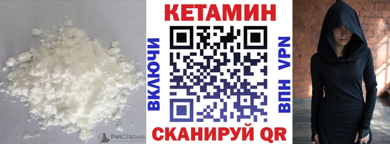mega сайт  Мглин  Кетамин VHQ 