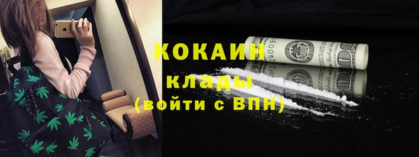 соль курить ск Балахна