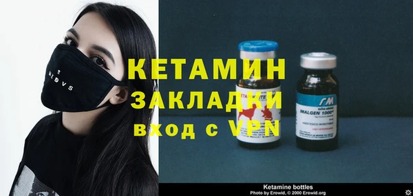 spice Богородск