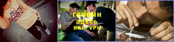 прущая мука Богородицк