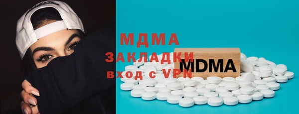 MDMA Покровск