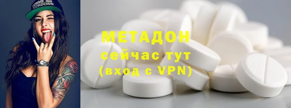 spice Богородск