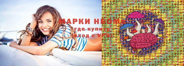 бошки Балабаново