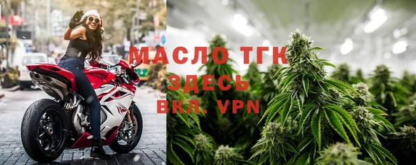 соль курить ск Балахна