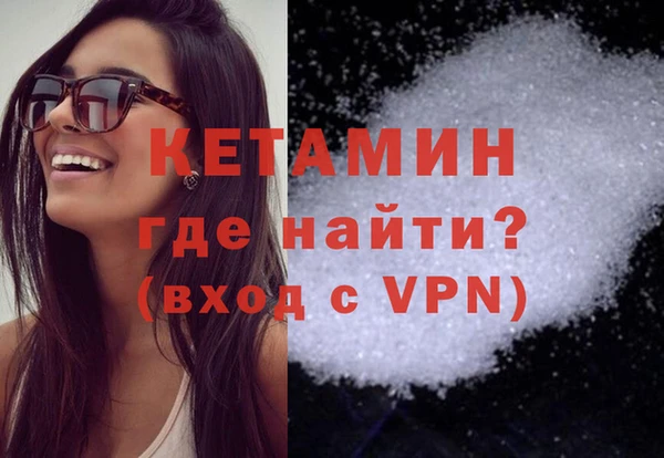 мефедрон VHQ Белокуриха