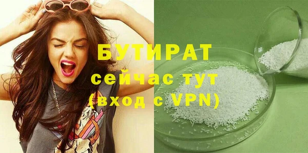 бошки Балабаново