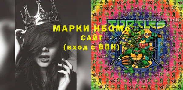 соль курить ск Балахна