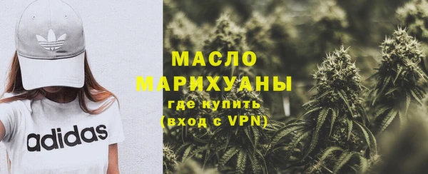 прущая мука Богородицк