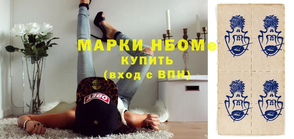 прущая мука Богородицк