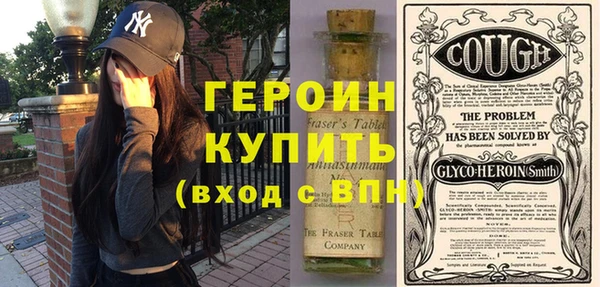 прущая мука Богородицк