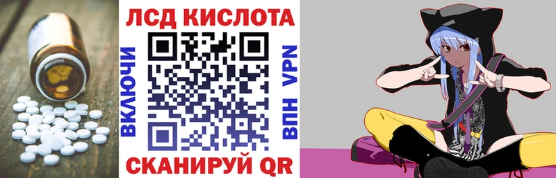 закладки  Мглин  Лсд 25 экстази кислота 