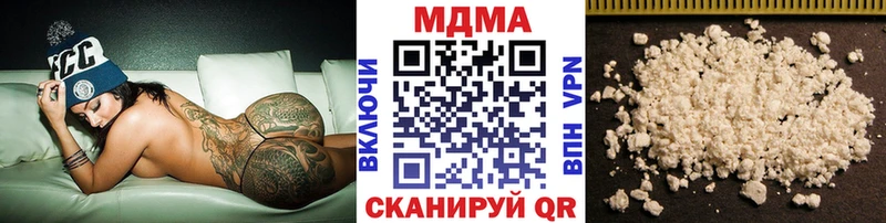 блэк спрут ONION  Мглин  MDMA VHQ 