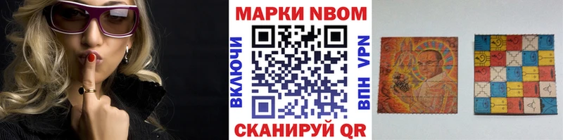 Наркотические марки 1500мкг  кракен сайт  Мглин  где найти  