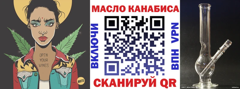 Дистиллят ТГК вейп с тгк  маркетплейс какой сайт  Мглин  купить наркотик 