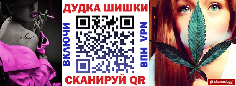 Бошки Шишки марихуана  это формула  Мглин 